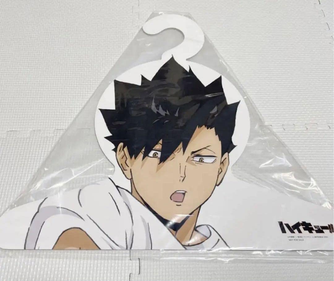 ハイキュー 合同練習会2020 影山飛雄 特典 ハンガー　非売品 ハイキュー 合同練習会2020 影山飛雄 特典 ハンガー 非売品